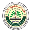 Basra Journal Logo